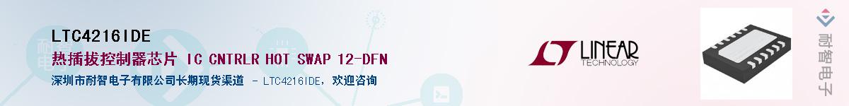 LTC4216IDE����(y��ng)��-�������