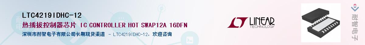 LTC4219IDHC-12������-�������