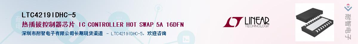 LTC4219IDHC-5����(y��ng)��-�������