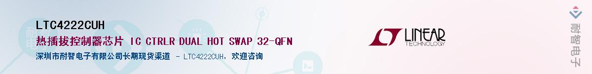 LTC4222CUH������-�������