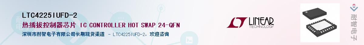 LTC4225IUFD-2������-�������