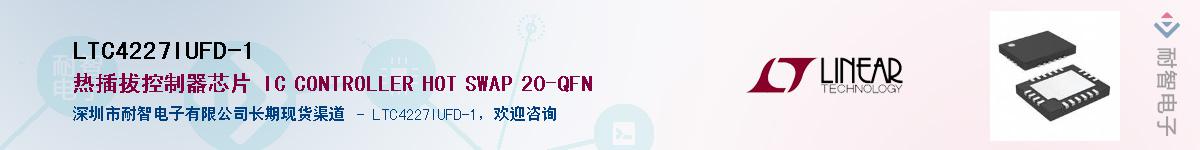 LTC4227IUFD-1������-�������
