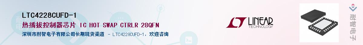 LTC4228CUFD-1������-�������