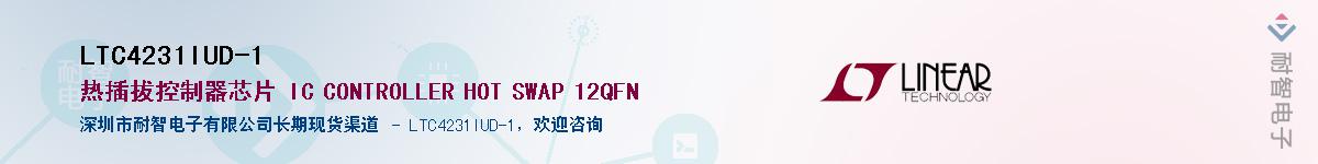 LTC4231IUD-1������-�������