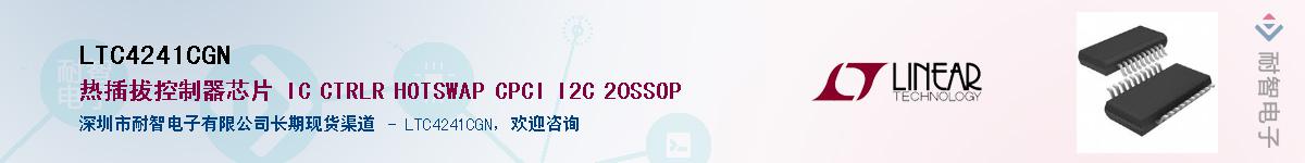 LTC4241CGN������-�������