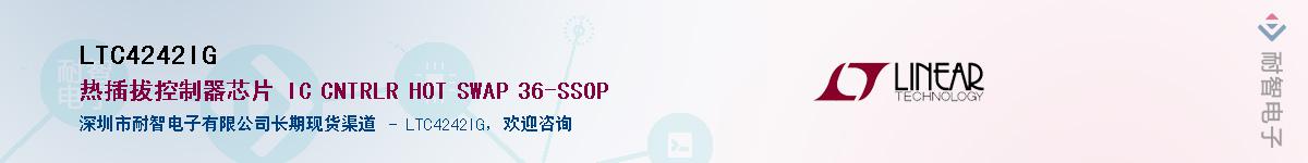 LTC4242IG����(y��ng)��-�������