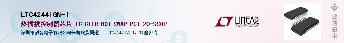 LTC4244IGN-1������-�������