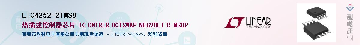 LTC4252-2IMS8������-�������