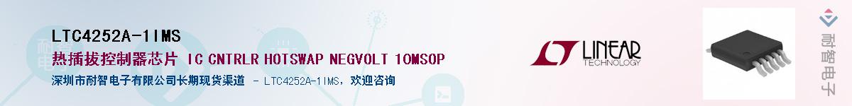 LTC4252A-1IMS������-�������