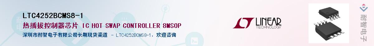 LTC4252BCMS8-1������-�������