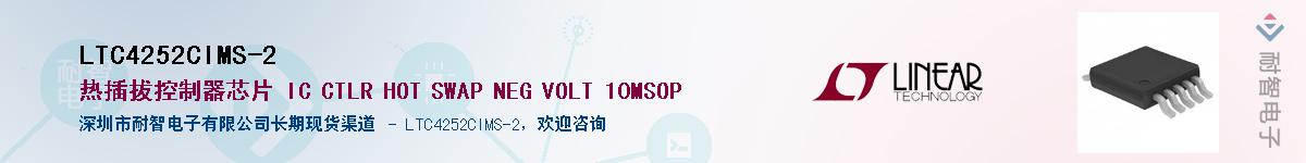 LTC4252CIMS-2������-�������