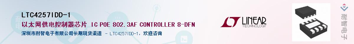 LTC4257IDD-1������-�������