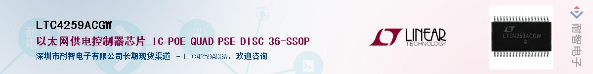 LTC4259ACGW������-�������