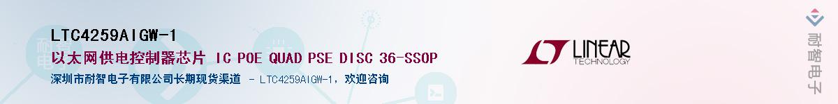 LTC4259AIGW-1����(y��ng)��-�������