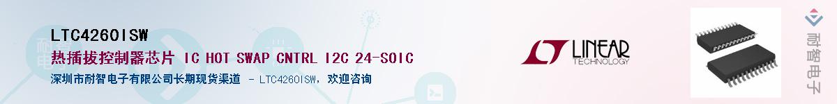 LTC4260ISW������-�������