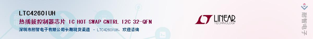 LTC4260IUH������-�������