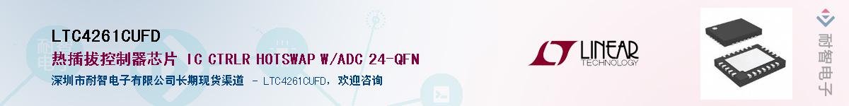 LTC4261CUFD������-�������