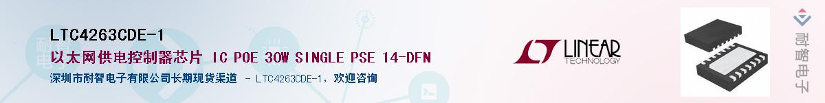 LTC4263CDE-1������-�������
