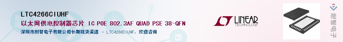 LTC4266CIUHF������-�������