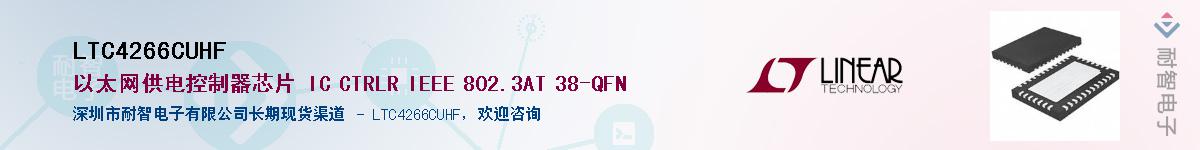 LTC4266CUHF������-�������