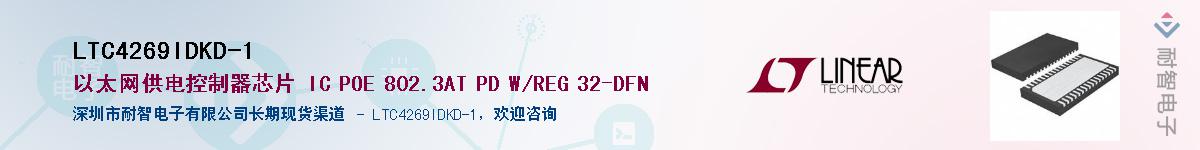 LTC4269IDKD-1������-�������