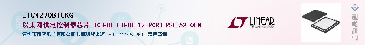 LTC4270BIUKG����(y��ng)��-�������