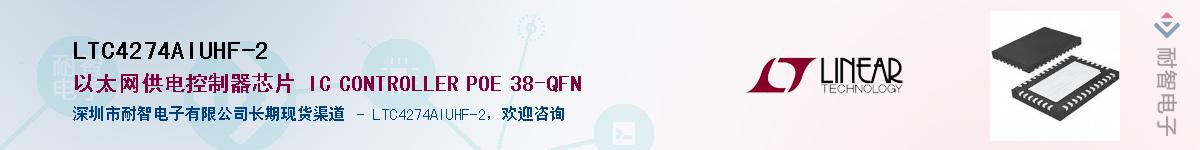 LTC4274AIUHF-2������-�������
