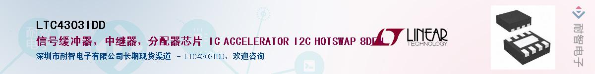 LTC4303IDD������-�������