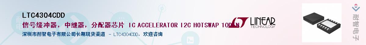 LTC4304CDD������-�������