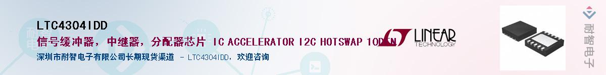 LTC4304IDD������-�������