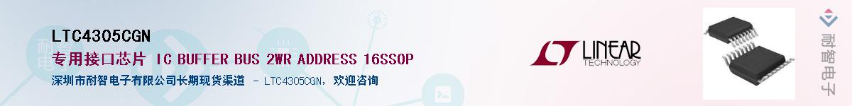 LTC4305CGN����(y��ng)��-�������
