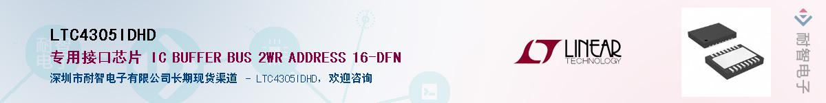 LTC4305IDHD����(y��ng)��-�������