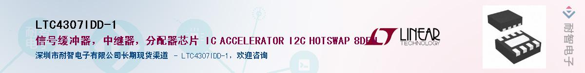 LTC4307IDD-1������-�������