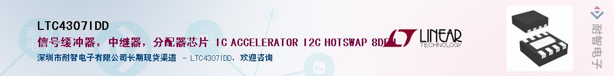 LTC4307IDD������-�������