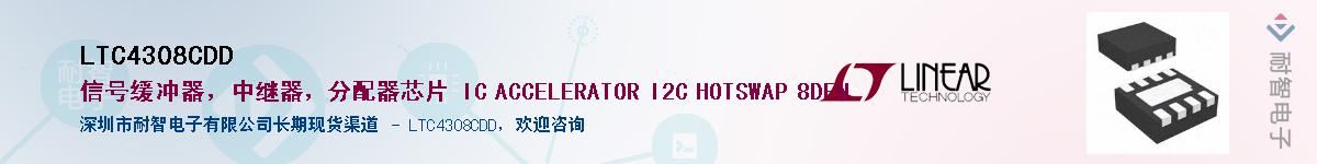 LTC4308CDD������-�������