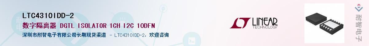 LTC4310IDD-2����(y��ng)��-�������