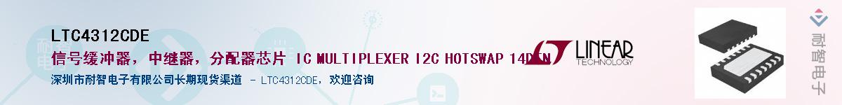 LTC4312CDE������-�������