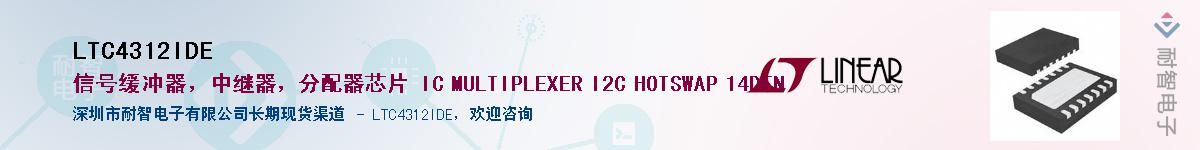 LTC4312IDE������-�������