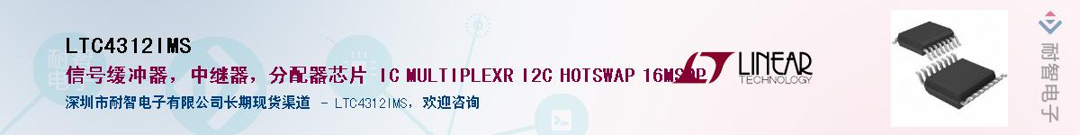 LTC4312IMS����(y��ng)��-�������