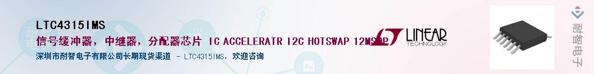LTC4315IMS������-�������