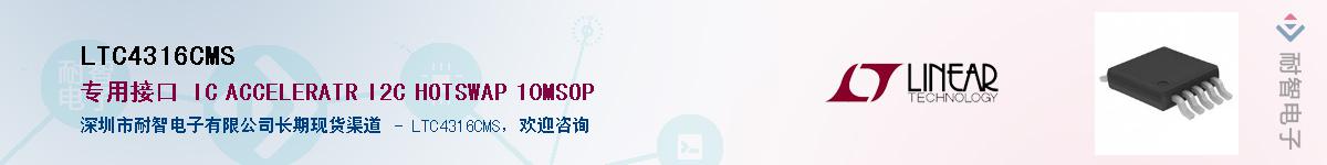 LTC4316CMS����(y��ng)��-�������