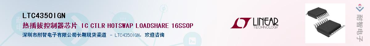 LTC4350IGN����(y��ng)��-�������