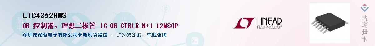 LTC4352HMS����(y��ng)��-�������