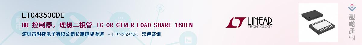 LTC4353CDE����(y��ng)��-�������