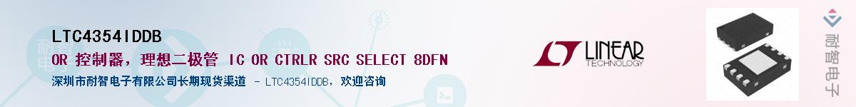 LTC4354IDDB������-�������