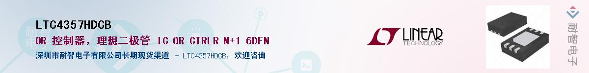 LTC4357HDCB����(y��ng)��-�������