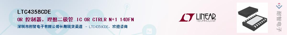 LTC4358CDE������-�������