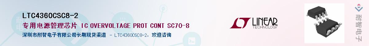 LTC4360CSC8-2������-�������