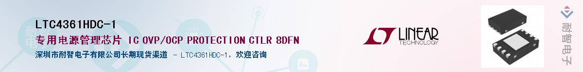 LTC4361HDC-1����(y��ng)��-�������