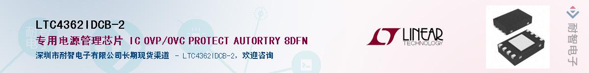 LTC4362IDCB-2������-�������